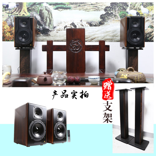 Edifier/漫步者 S3000mkii音箱有源电脑蓝牙监听书架HIFI电视音响 - 封面