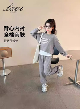 LAVI女童套装春季新款卫衣卫裤两件套中大童运动套装女生休闲春装