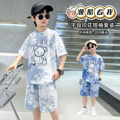 男童夏装套装2025新款夏季儿童短袖t恤运动服男孩薄款两件套童装