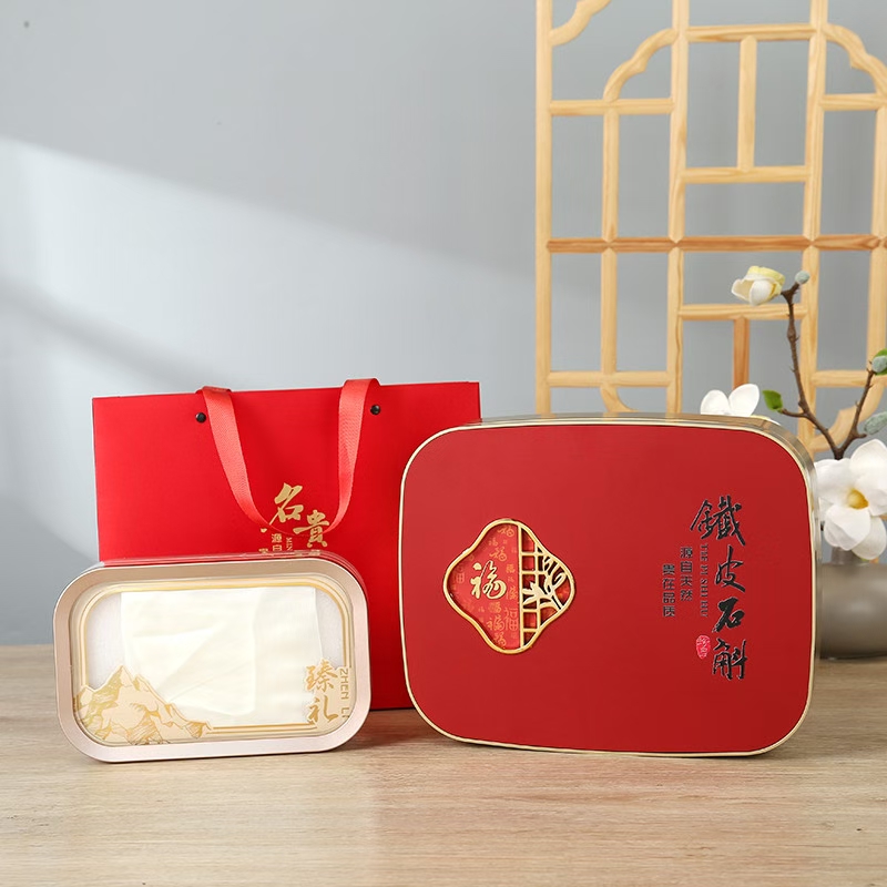 新款高档铁皮石斛西洋参包装盒空盒通用名贵礼品滋补品礼盒