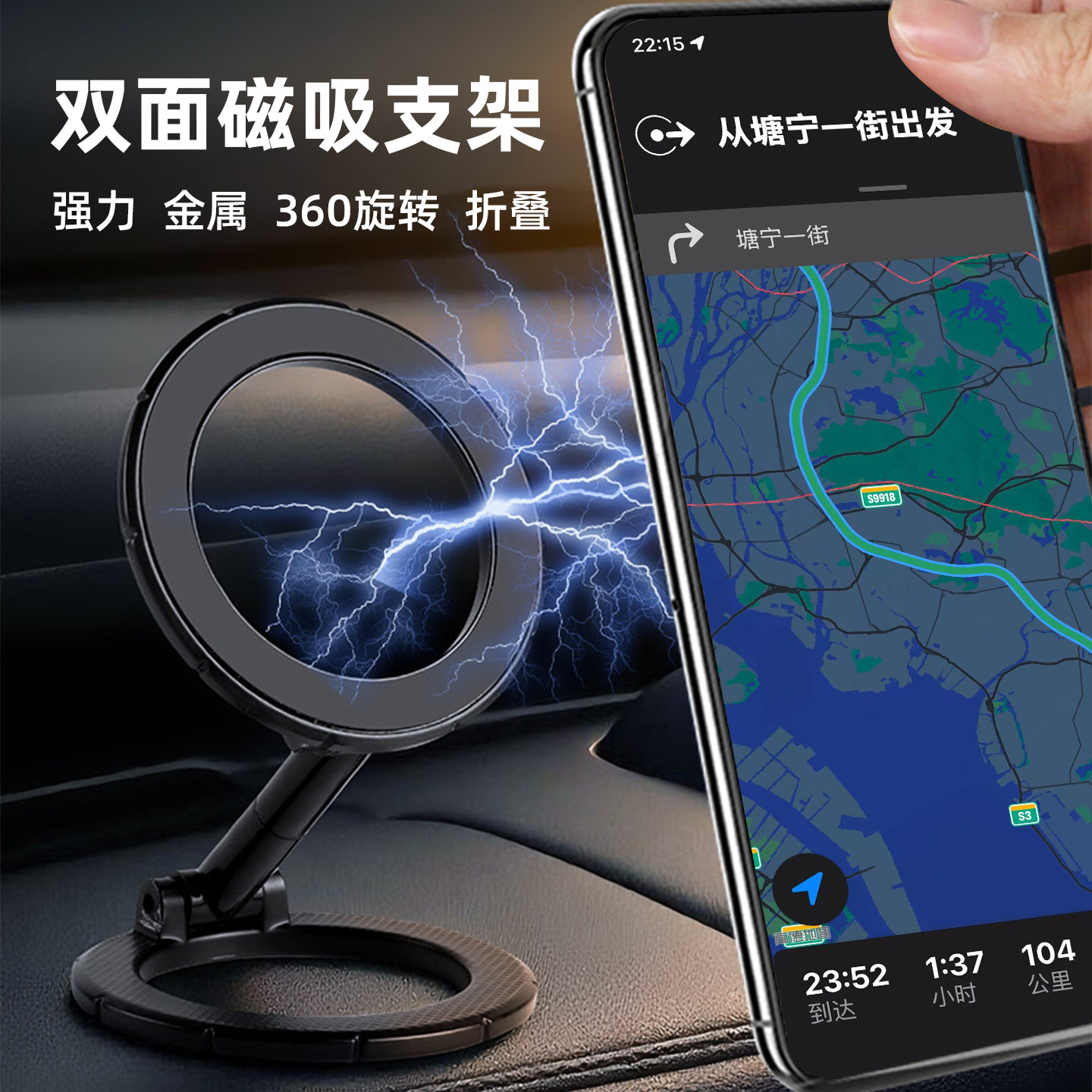 强力双面磁吸金属手机支架车载导航仪显示器同屏拓展健身房跑步机