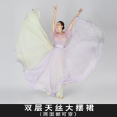 720度天丝大摆裙舞蹈服女古典新疆民族现代舞半身裙练功裙演出服