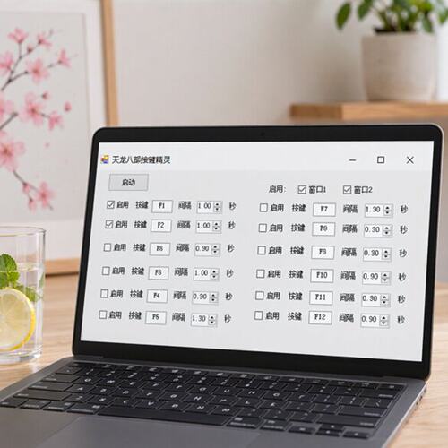 天龙八部怀旧服科技脚本辅助按键精灵打怪支持双开