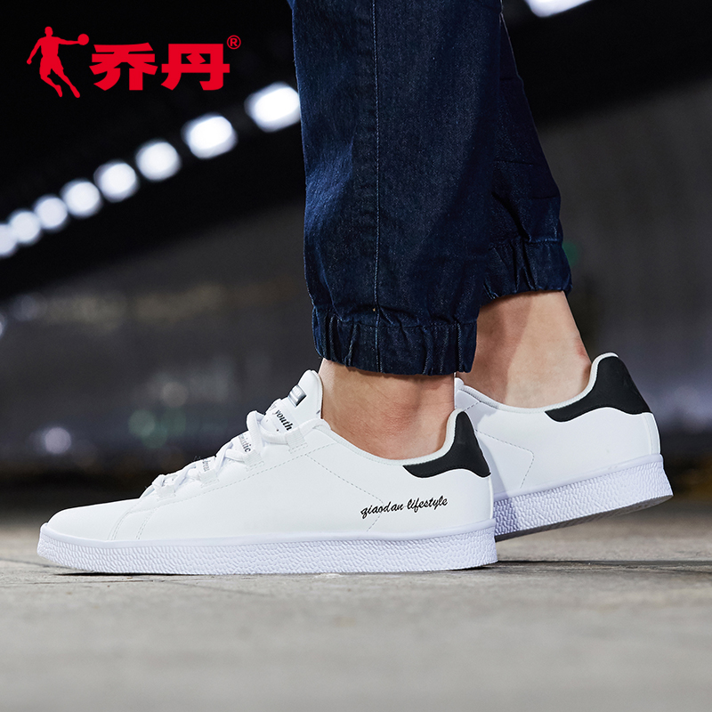 乔丹男鞋女鞋情侣版一男一女小白休闲运动板鞋