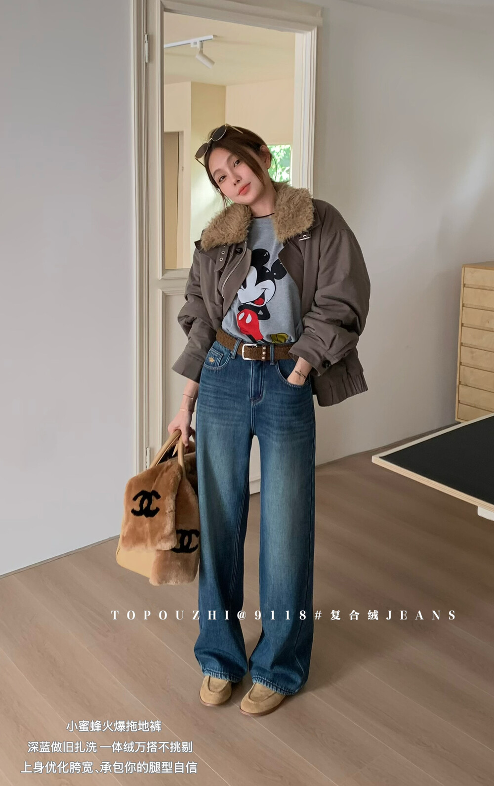 TOP复合绒阔腿牛仔裤女冬季2025新款高腰刺绣显瘦垂感拖地裤9118