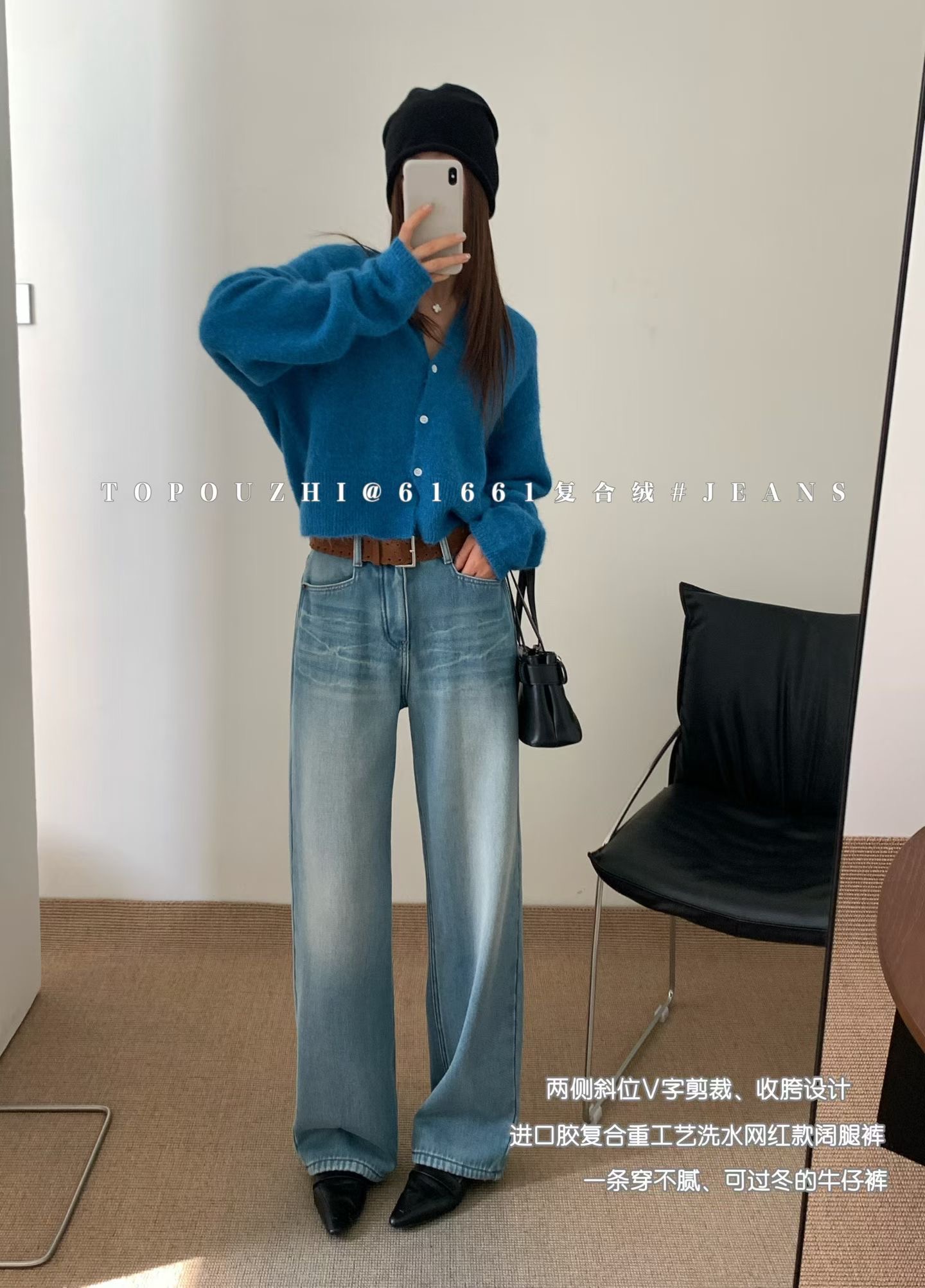 TOP高腰阔腿牛仔裤女冬季2025新款显瘦宽松直筒复合绒拖地裤61661