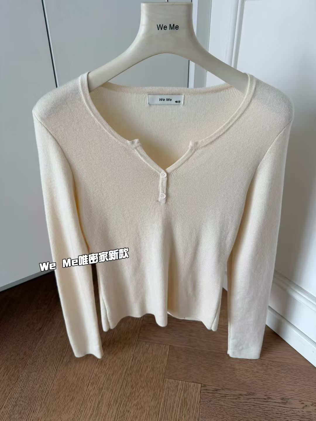 weme纯欲风半开领细羊毛针织衫女冬季2025新款修身显瘦长袖打底衫