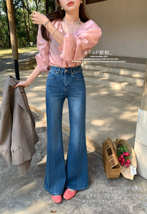7853 高腰显瘦牛仔裤 TOP四面弹侧骨线提臀微喇叭裤 女早春2026新款