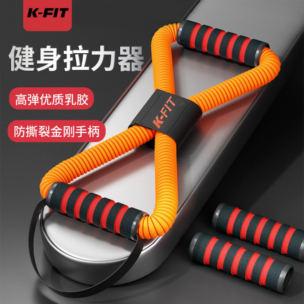 卡飞加粗八字拉力器开肩练背
