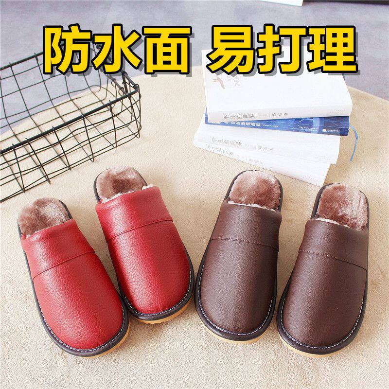 牛皮室内防臭简约防水保暖防滑底