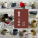 特价 5元 马克杯 复古茶水杯简约单杯手绘杯水杯子陶瓷外贸品牌尾货