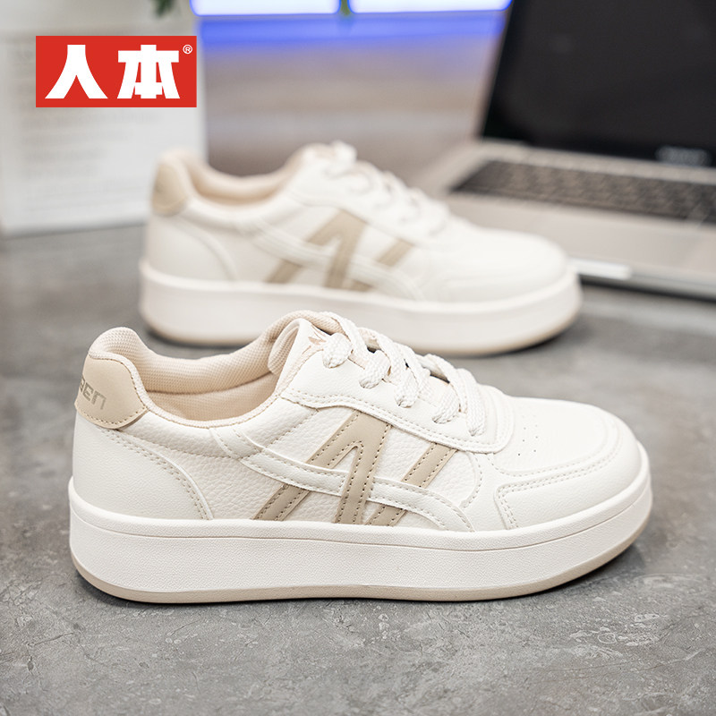 人本拼色字母皮面小白鞋女款20休闲板鞋