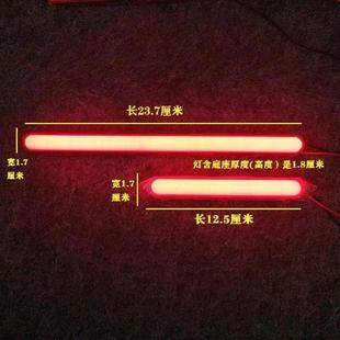 刹车灯后尾领航灯侧边灯安全警示边灯 汽车货车长条LED熏黑日行灯