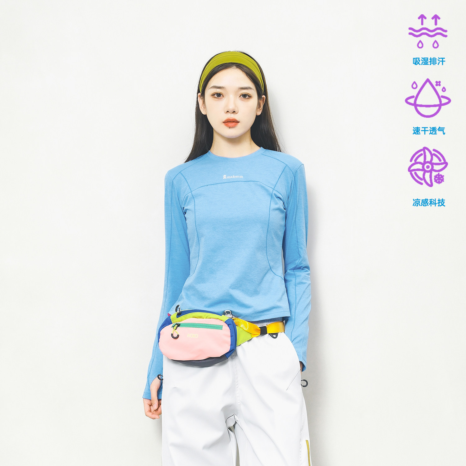 Epicsocotra户外辣妹紧身显瘦速干衣透气长袖T恤跑步运动骑行上衣