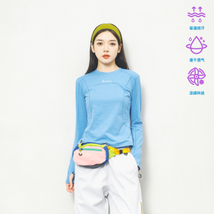 Epicsocotra户外辣妹紧身显瘦速干衣透气长袖 T恤跑步运动骑行上衣