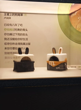 全息透明屏幕桌面副屏