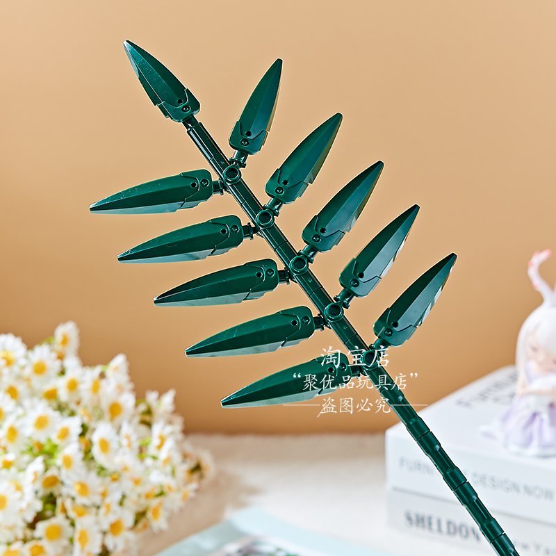 单支散尾叶花束积木装饰