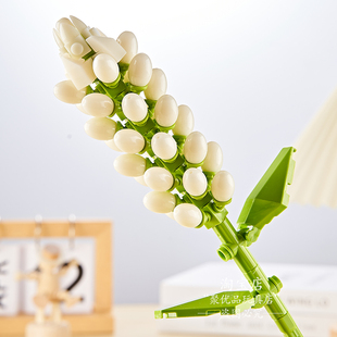 单支鲁冰花束积木拼装摆件女孩感恩母亲拼装花朵送母亲节礼物生日