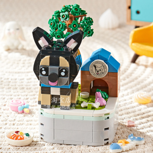 2026新款 积木六一玩具儿童节礼物生日女 斗牛犬宠物狗摆件盆栽拼装