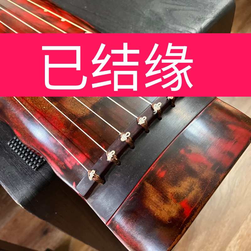 落霞式纯生漆古琴