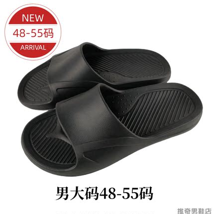特大码拖鞋男一字拖48到55码夏季大号超轻防滑沙滩拖黑色外贸新款