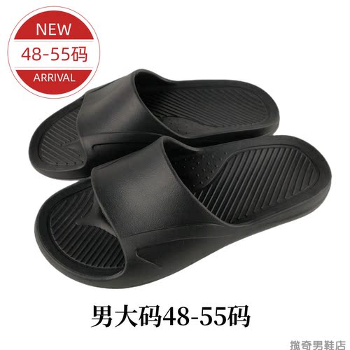 男大号48-55码加宽超轻EVA一字拖