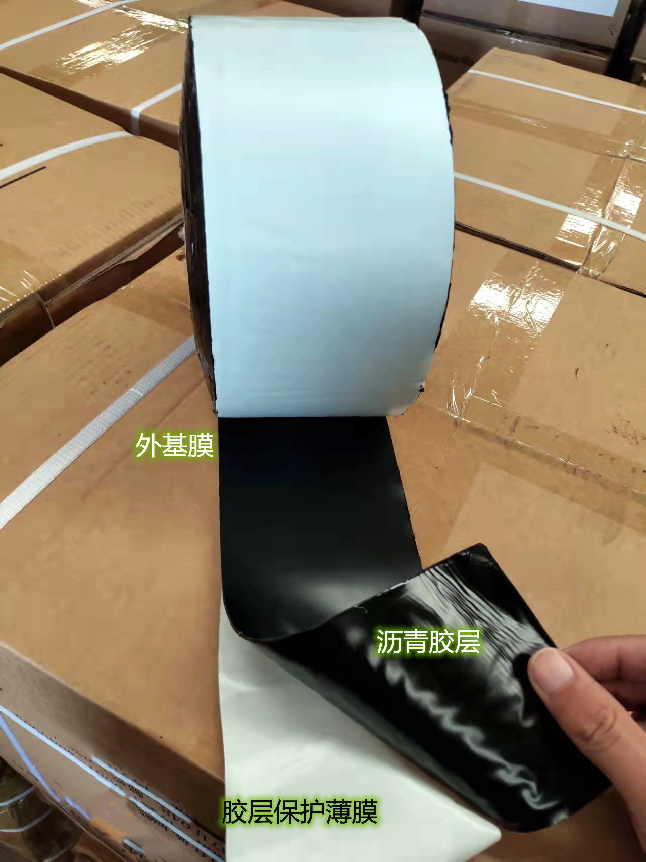 厂销高强度3pe燃气管防腐厚胶型聚乙烯冷缠带高粘度660型沥青胶带