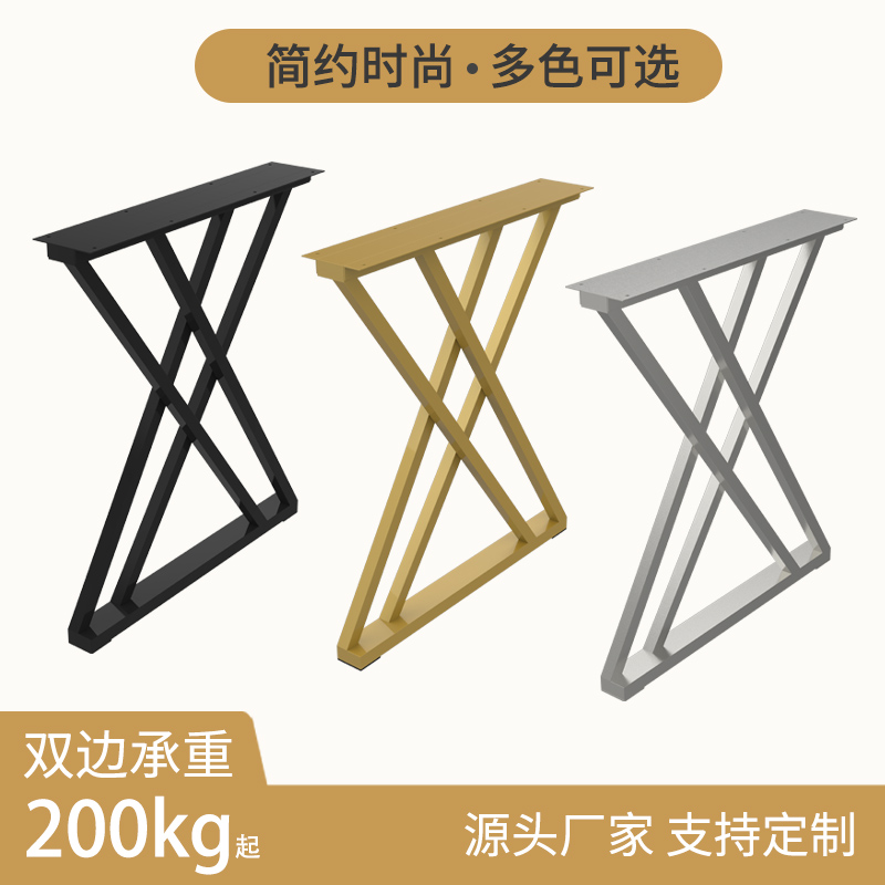 定制餐桌腿支架吧台金属