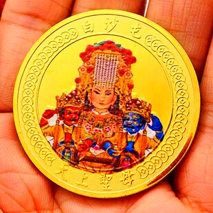 旅游景区白沙屯妈祖镀金彩印纪念章 创意摆件龙年硬币纪念币