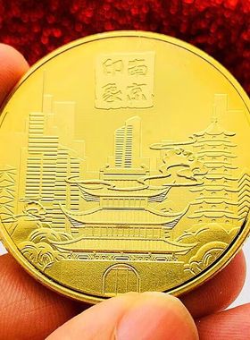 南京镀金硬币礼物装饰挂件币