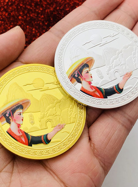 旅游镀金广西刘三姐纪念章硬币
