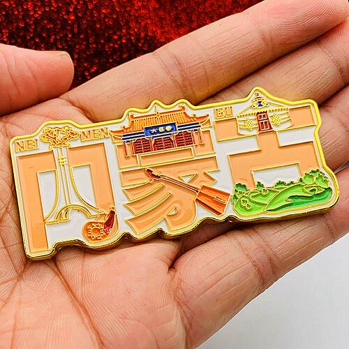 内蒙古名字旅游景区异形冰箱贴 创意礼物贴个性合金金属磁吸贴