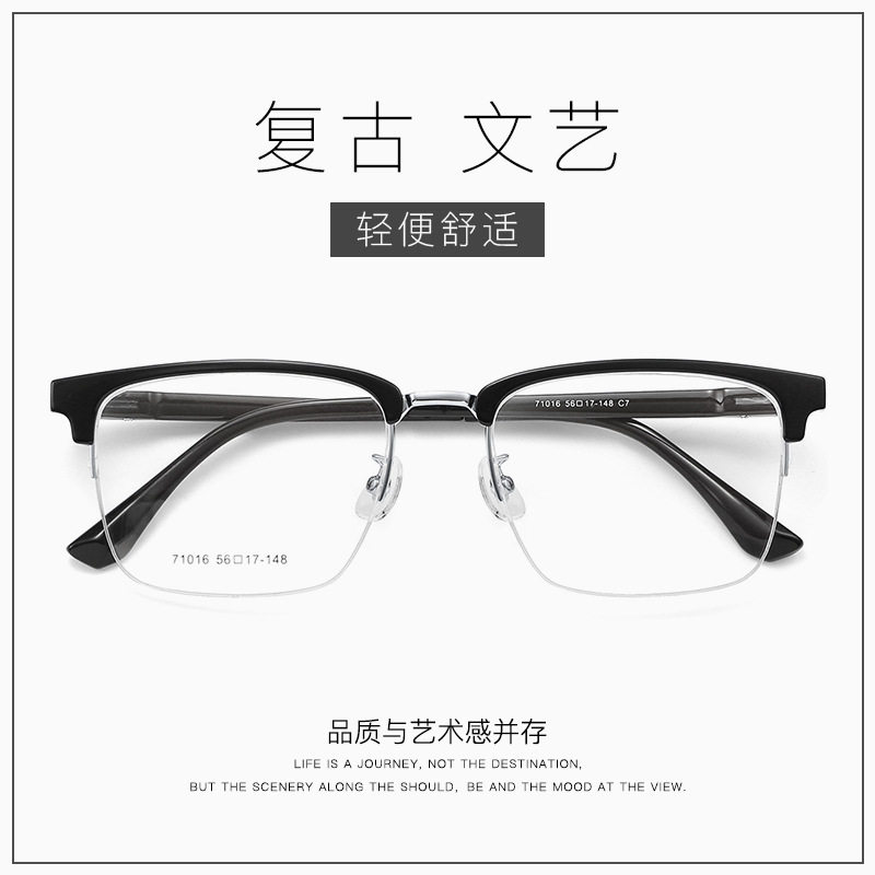 半框商务TR90眉线框眼镜框男方框近视眼镜架大脸大框光学架71016