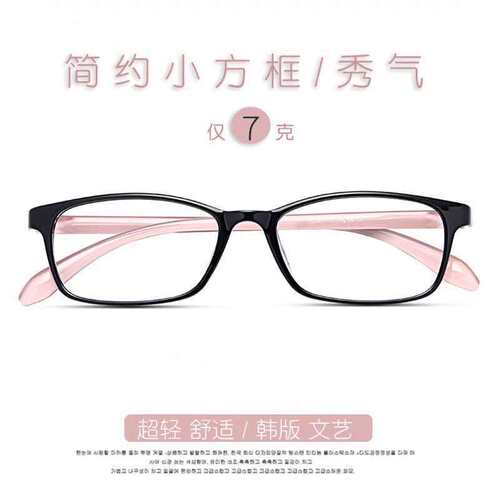 tr90眼镜框韩国眼镜架男女文艺小脸儿童眼镜舒适光学近视眼镜5118