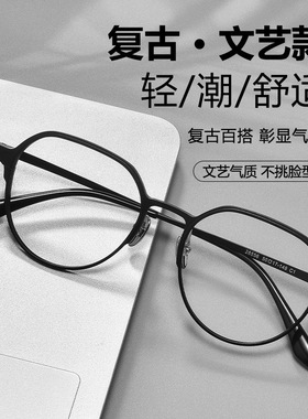 新款28556LM超轻铝镁眼镜框时尚多边形椭圆框眼镜丹阳眼镜