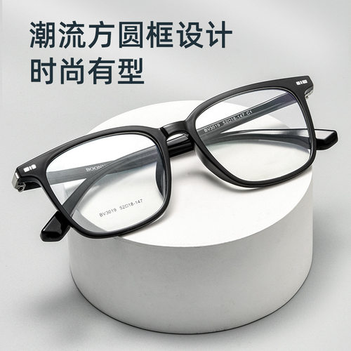 百世芬新款BW3019B超轻TR网红镜架大框可配近视度数素颜眼镜框女