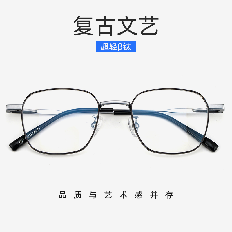 日系纯钛小框超轻韩版近视眼镜