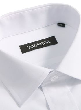 雅戈尔长袖衬衫男商务休闲中年男士免烫职业正装白色衬衣19001BBA