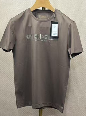 专柜880 雅戈尔男士夏款圆领商务休闲短袖T恤YSPC570219VYA正品