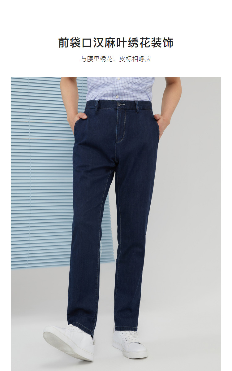 专柜980雅戈尔男春夏款休闲商务直筒长裤牛仔裤ycnz370317fwa正品