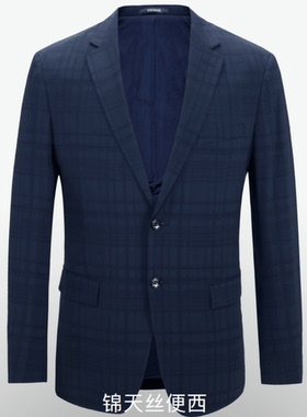 雅戈尔专柜2680元春款深蓝色修身男士休闲便西 YXXB232579FIY正品