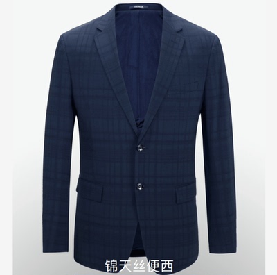 雅戈尔春秋男士西装休闲单西
