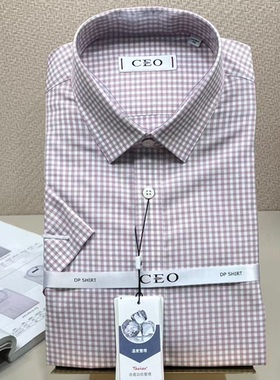 专柜1099 雅戈尔CEO商务休闲男士格子冰凉透气短袖衬衫124899NFYP