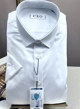 雅戈尔CEO短袖衬衫男士抗菌去污
