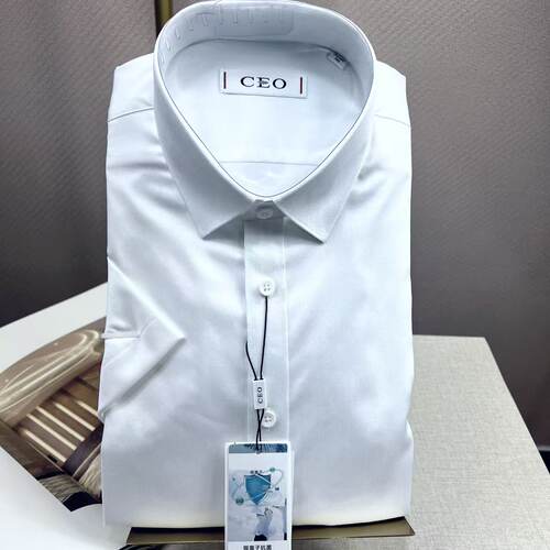 雅戈尔CEO短袖衬衫男士抗菌去污