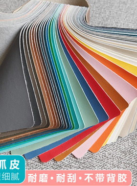 猫抓皮软硬包皮料汽车坐椅沙发人造皮子布料防水耐磨桌布加厚面料