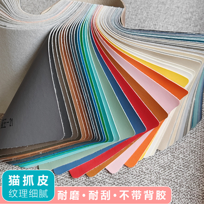 猫抓皮人造皮子防水加厚耐磨皮子
