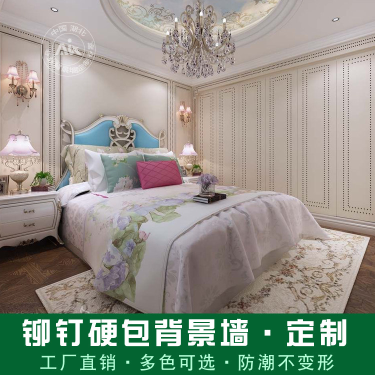 铆钉异形拉扣酒店ktv软包背景墙