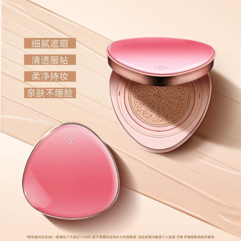 花迷气垫提亮肤色修颜霜李佳琦