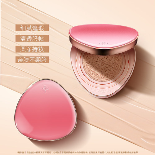 花迷气垫提亮肤色修颜霜李佳琦